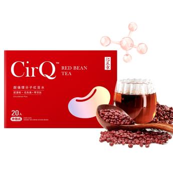 CirQ超循環分子紅豆水