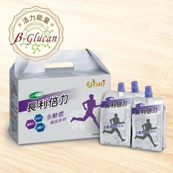 長利倍力Triple Power多醣體機能飲