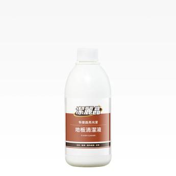 康定_潔麗晶地板清潔液